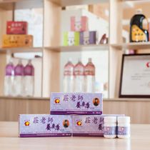 Taiwans wide and Zhuang teachers raise the consecrate of consecrate and homebirth caesarean section The birth of a small production physiological period is applicable to the monthly delivery of the sub-recipes