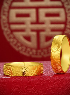 黄金色戒指18k龙凤999指环时尚气质镀金实心素圈情侣款男女对戒子