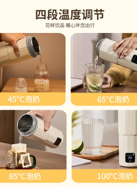 2026新款烧水杯便携式电热水杯