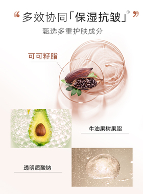 丸美多肽蛋白抗皱淡纹晚霜40g