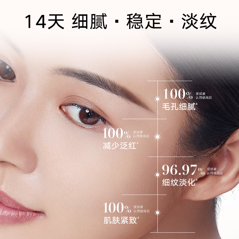  marubi丸美红动化妆水/爽肤水