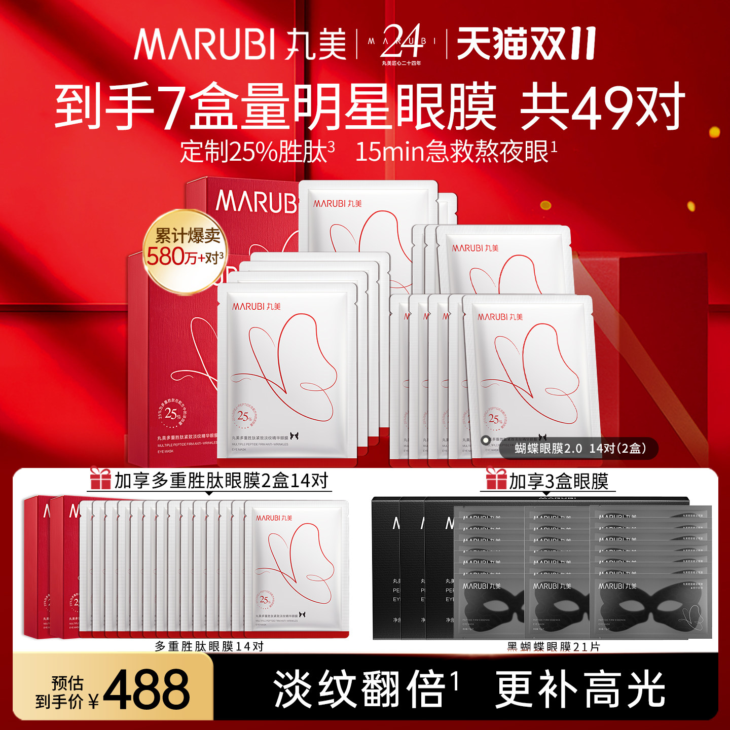 图 3