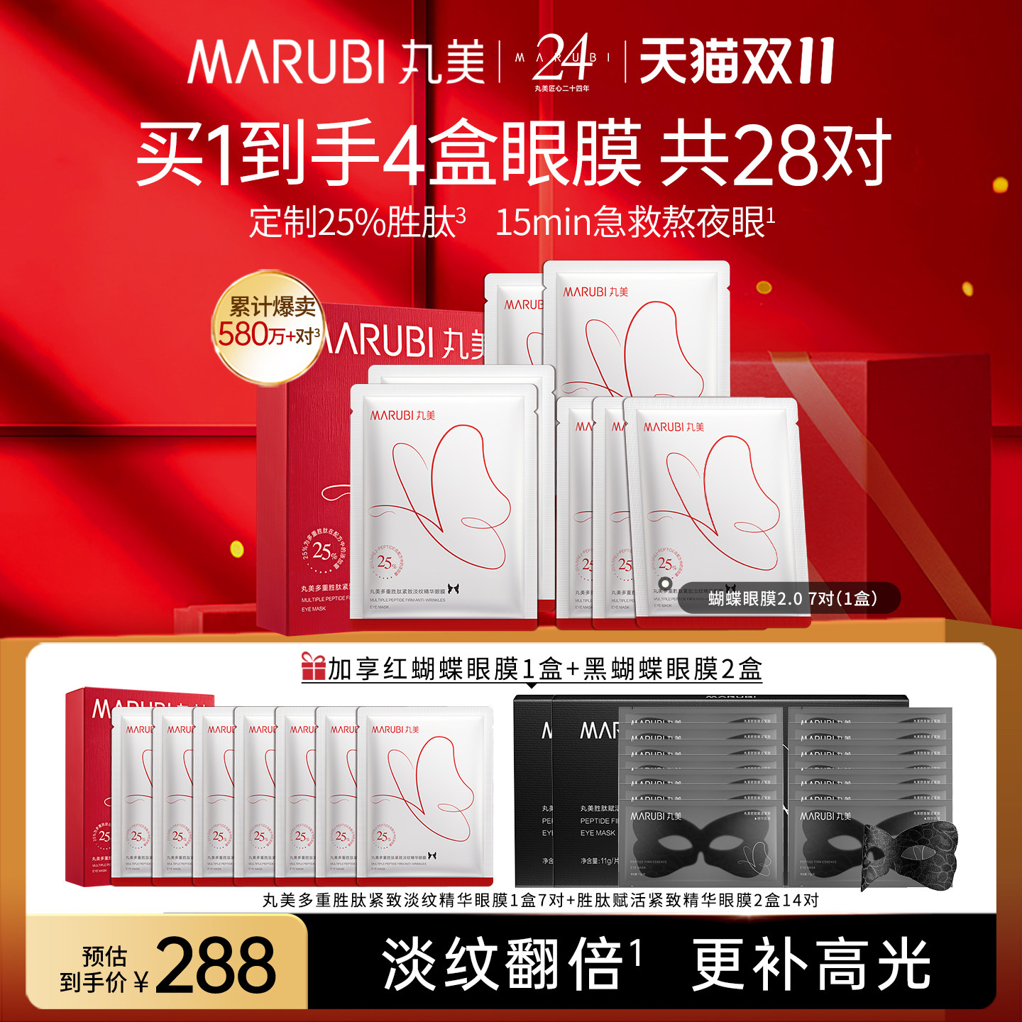 图 2