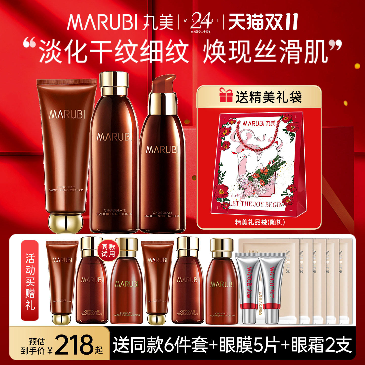 图 2