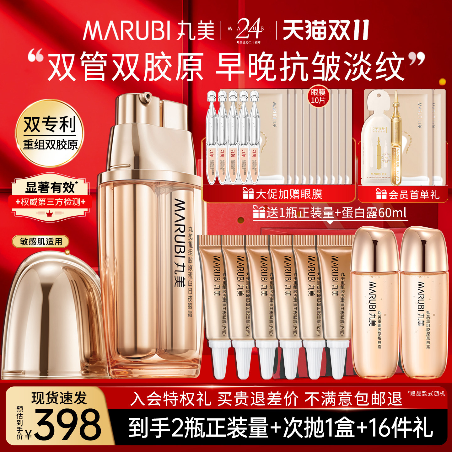 图 2