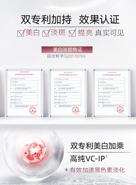买1套送1套丸美美白淡斑护肤套装