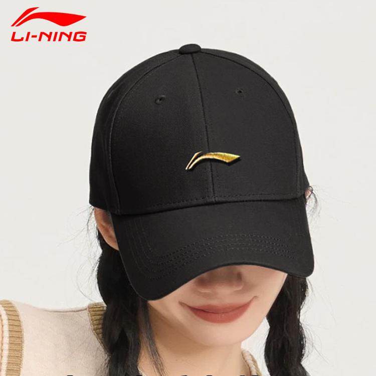 李宁帽子女棒球帽2025新款显脸小鸭舌帽春秋季遮阳帽防晒运动帽子,淘宝优惠券,粉丝福利购,淘宝优惠卷