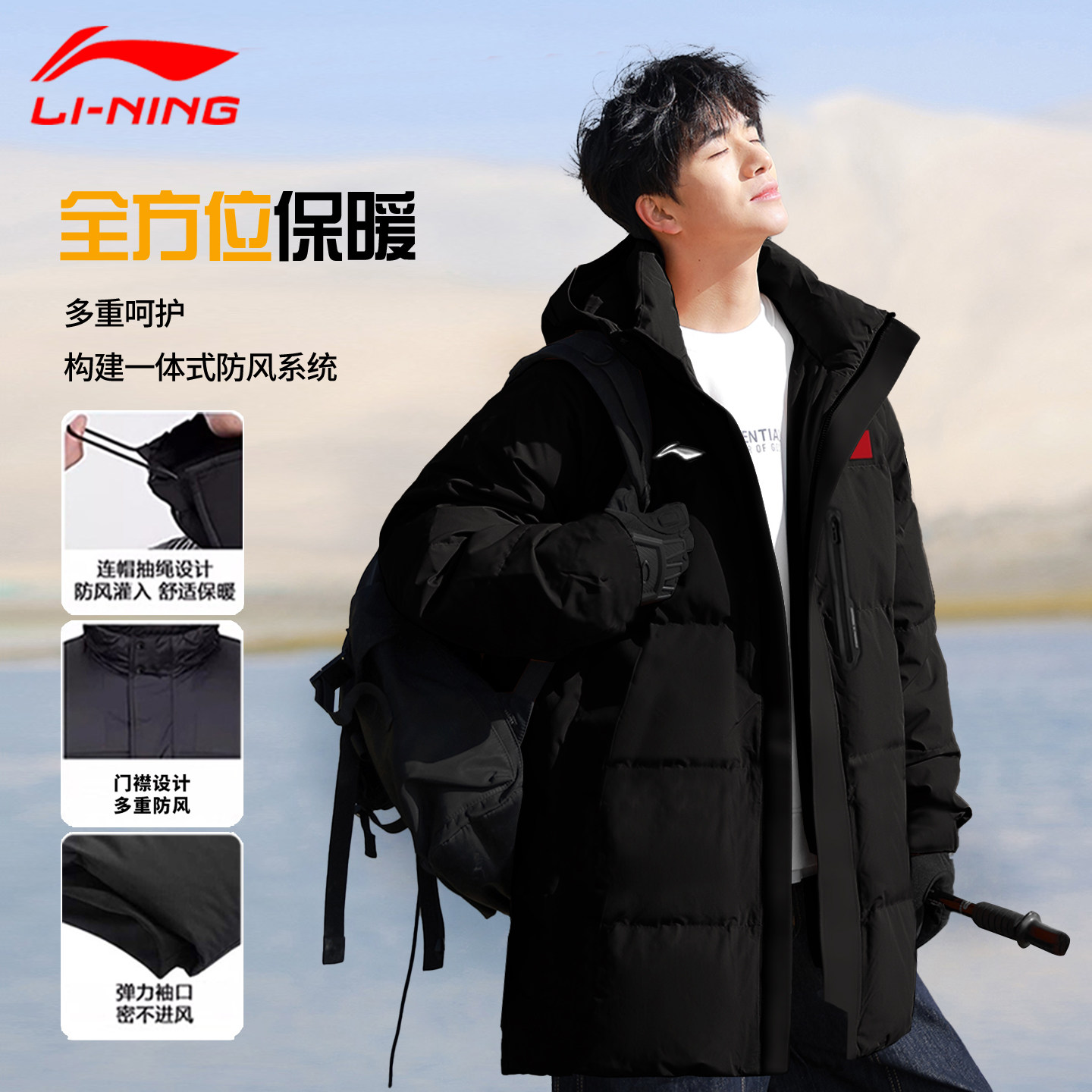 李宁中长款羽绒服男生2025新款女冬季青少年学生国标鸭绒情侣带旗