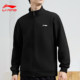 Li Ning 2025 new stand collar sweatshirt sports jacket