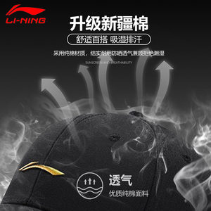 李宁帽子男款2025新款春季遮阳防晒棒球帽休闲女士鸭舌帽运动帽