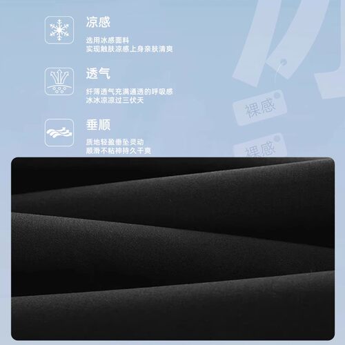李宁速干裤男款夏薄款运动裤男士2026新款透气冰丝裤休闲直筒裤子 - 图3
