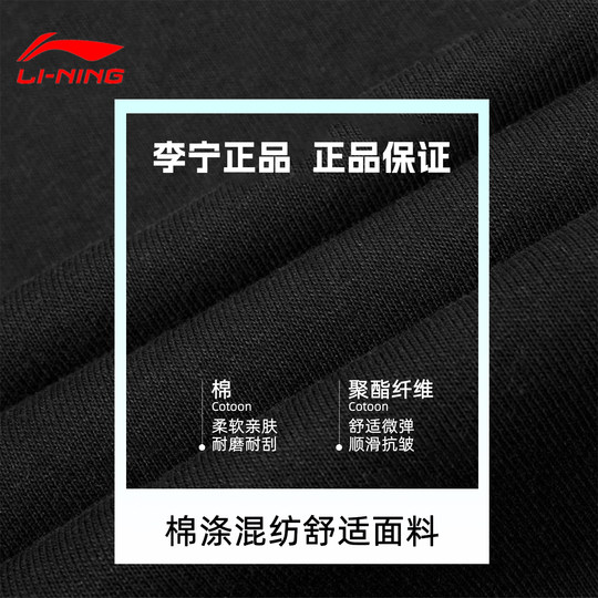 Li Ning 2025 new stand collar sweatshirt sports jacket
