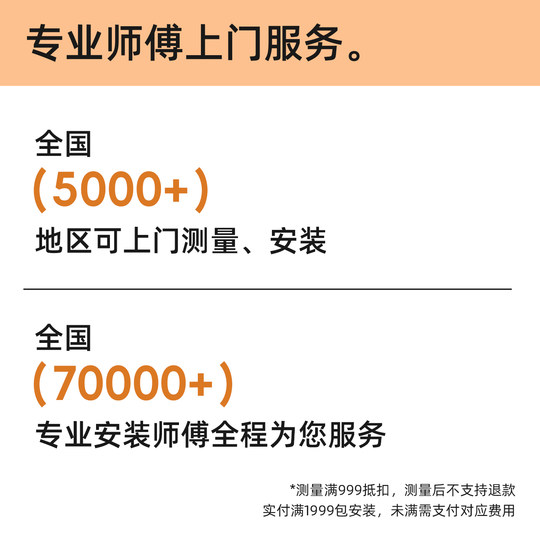 Haidms whole house custom curtains modern simple light luxury