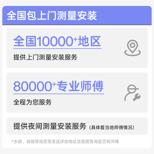 haidms2026新款高端全屋定制绍兴柯桥窗帘厂家客厅卧室电动窗帘 - 图1