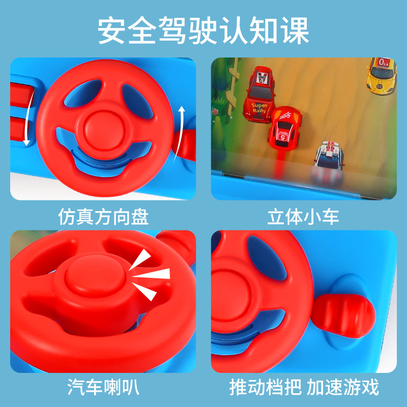 儿童注意智力闯关互动抖音益智玩具 集思玩具儿童桌面游戏类