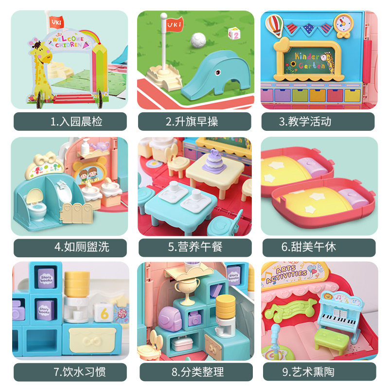 女孩公主梦想豪宅diy芭比仿真玩具 集思玩具娃娃/配件