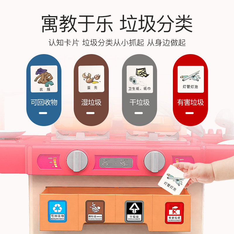过家家套装组合女孩3-6岁厨房玩具 集思玩具过家家玩具