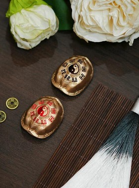 国风摆件太极八卦龟壳