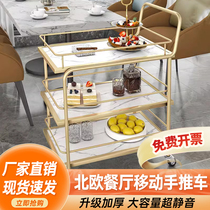 Nordic Mobile Cart Hotel Dining Car Commercial Restaurant Delivery Dining Car Wine Waterwheel Golden Multilayer Transfer Trolley Trolley