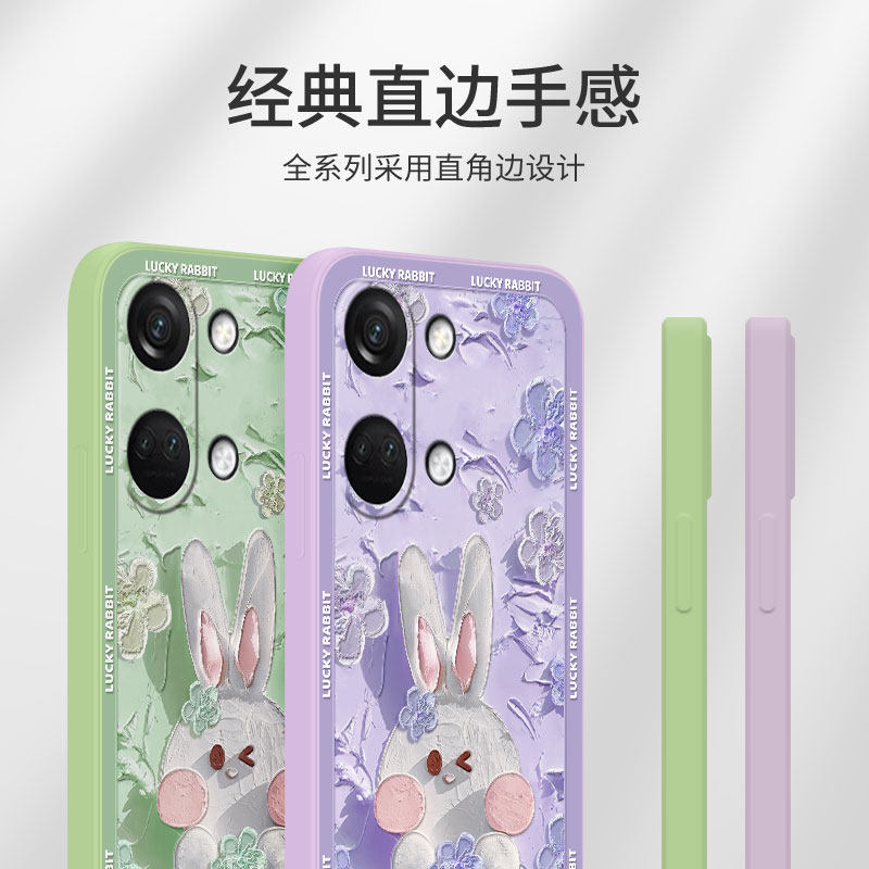 紫框腮红兔适用于一加Ace2V手机壳1+ace2个性oppo油画兔子oneplus女款ace2新品硅胶全包挂绳保护套 - 图1