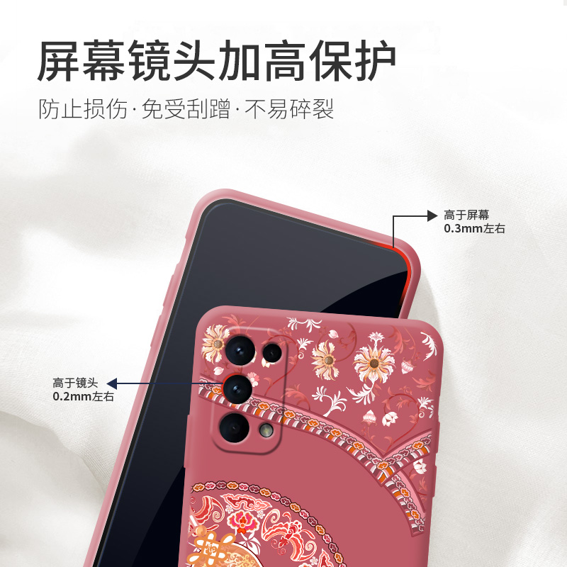 皆顺粉福手机壳适用于opporeno5原创古风女款reno5Pro0pp0防摔por中国风液态硅胶5gopop超薄oppo0ppo - 图2