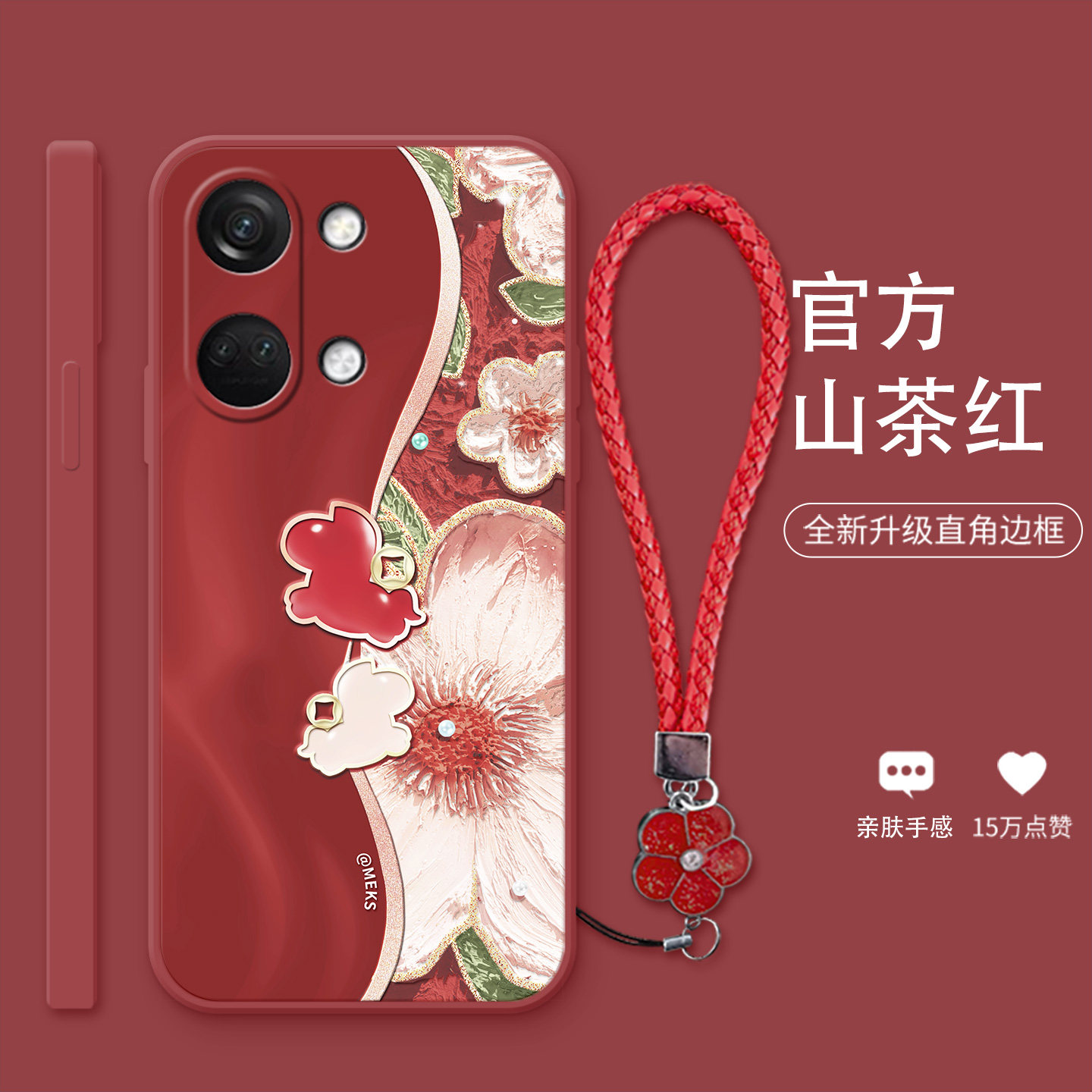 双色葫芦油画红适用于一加Ace2V手机壳新款Ace5Pro创意Ace3个性Ace5时尚女款Ace2液态防摔保护壳,淘宝优惠券,粉丝福利购,淘宝优惠卷