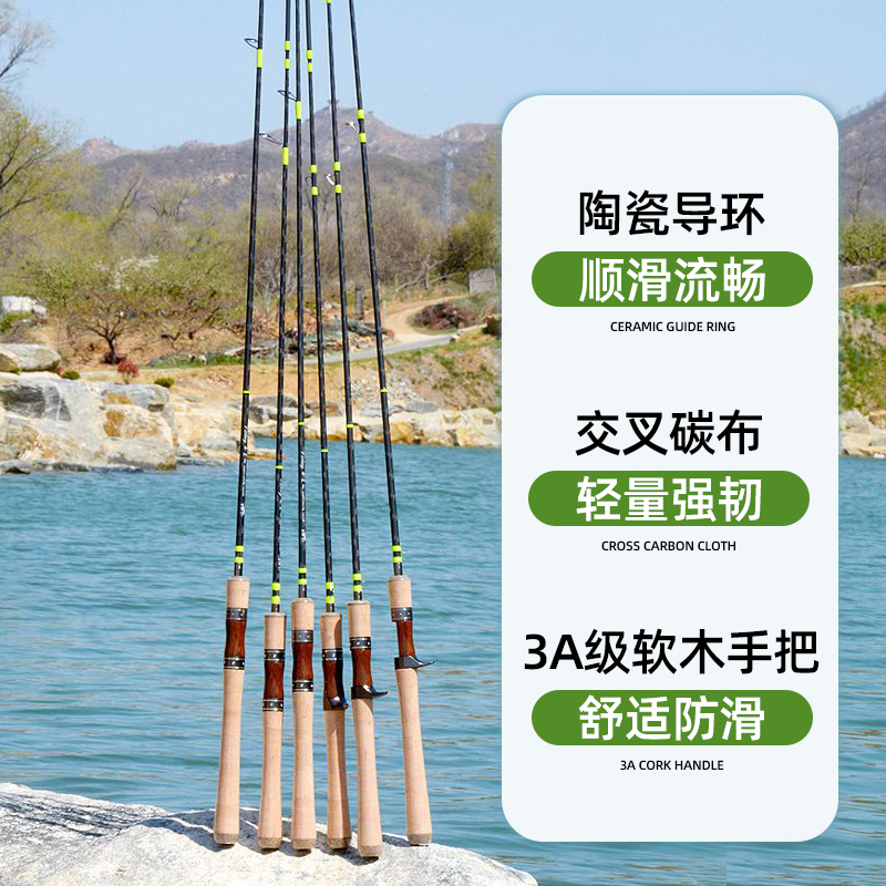 小黄鸭微物实心马口竿套装水滴轮路亚快调翘嘴白条碳素钓鱼竿全套 - 图1