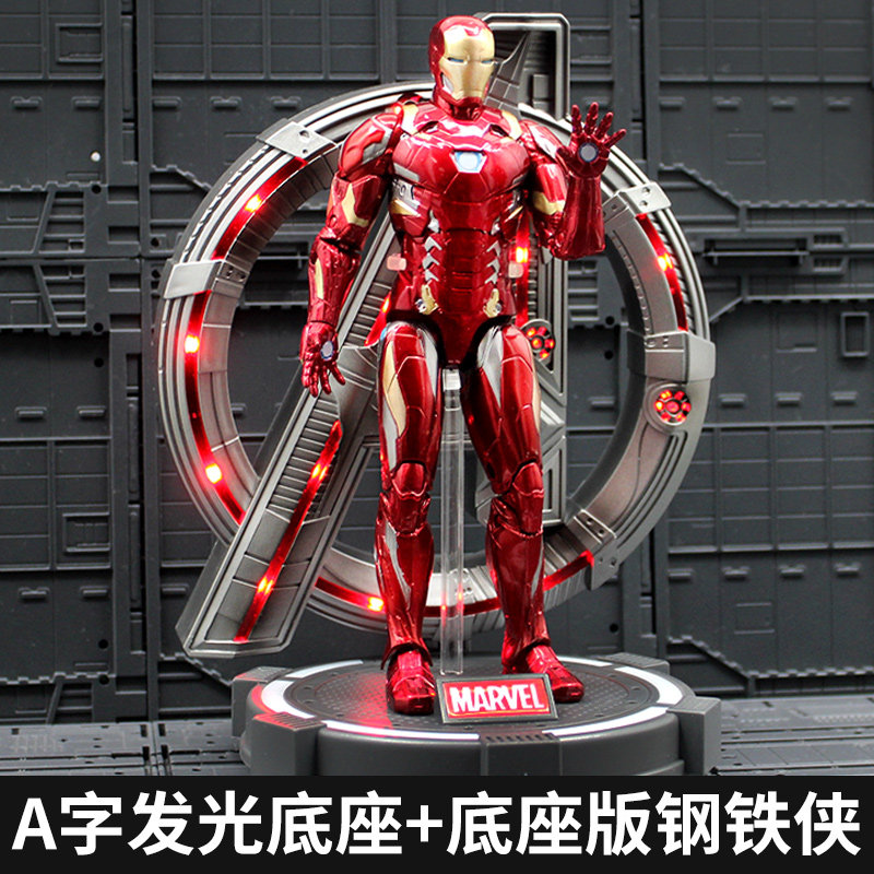 中动漫威mk85钢铁侠mk6 7手办人偶 婴之爱母婴潮玩盲盒