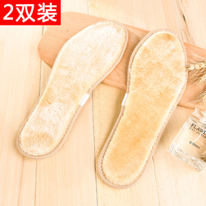 男女士冬季保暖鞋垫