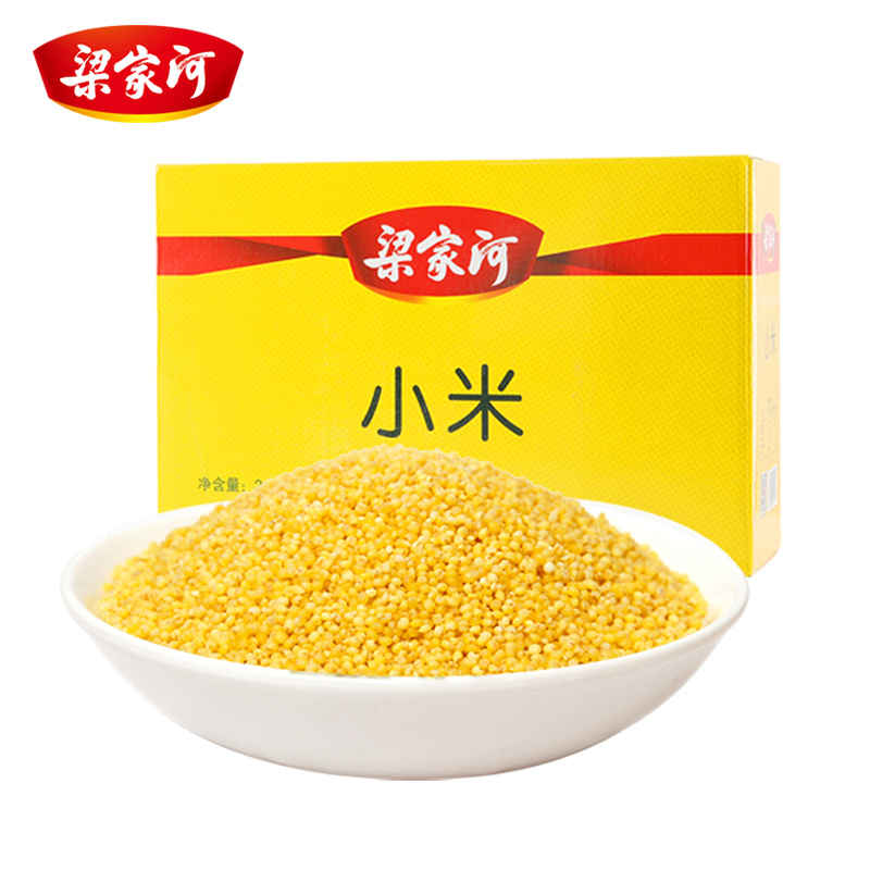 梁家河黄小米节日礼盒黄小米香糯粘稠陕北杂粮礼盒年货2.5kg-图0