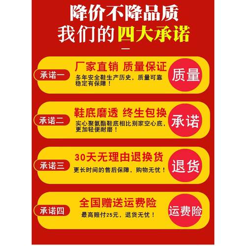 劳保鞋男防砸防刺穿包钢头工作鞋老保钢板电焊工工地专用耐磨劳动 - 图3