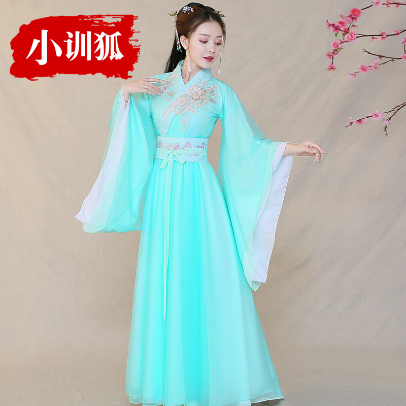 古装绿色清新淡雅仙气大广袖汉服 小训狐民族服装/舞台装