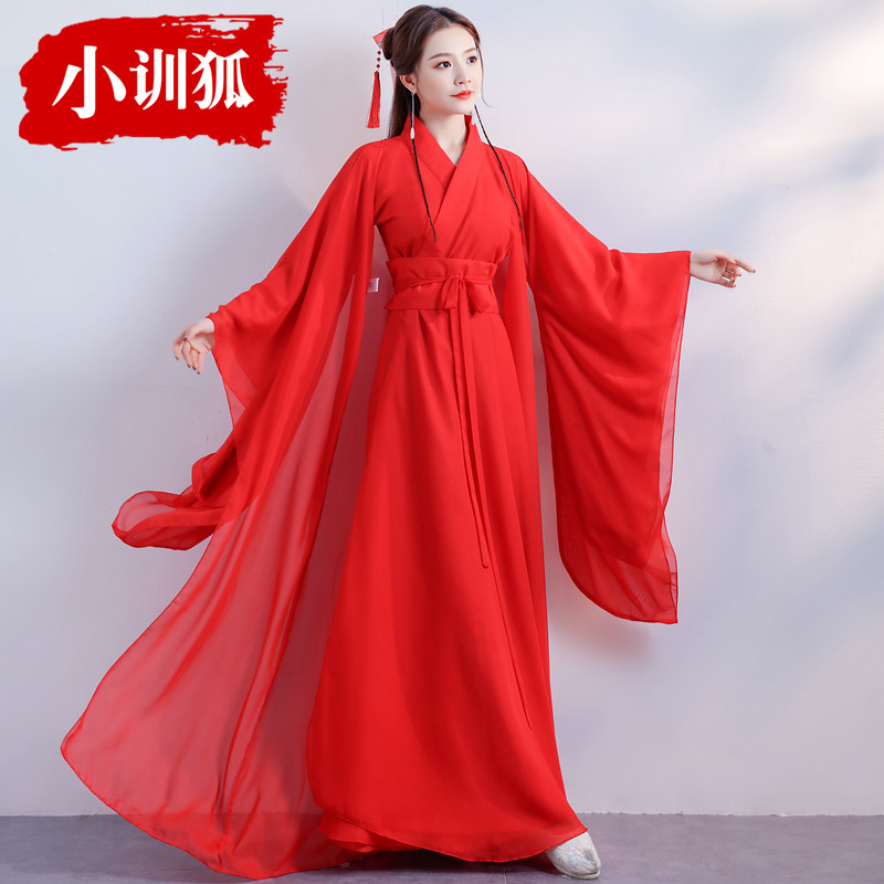 女飘逸清新淡雅仙气古风大广袖汉服 小训狐民族服装/舞台装