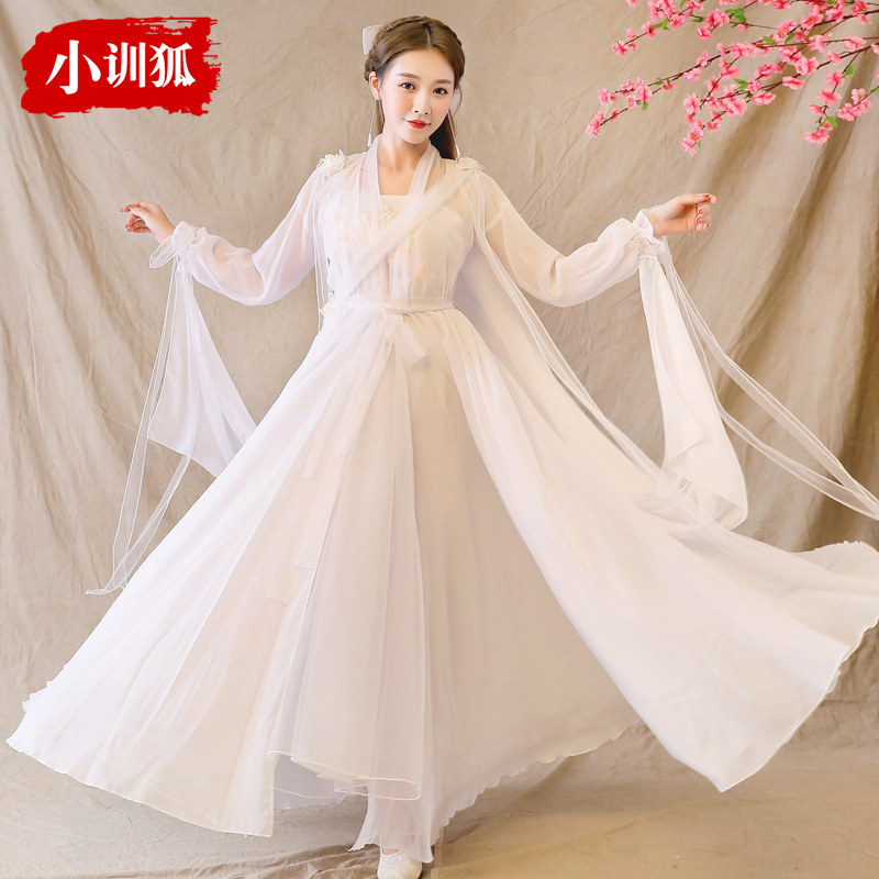 改良仙女大摆齐腰抹胸款超仙秋汉服 小训狐汉服