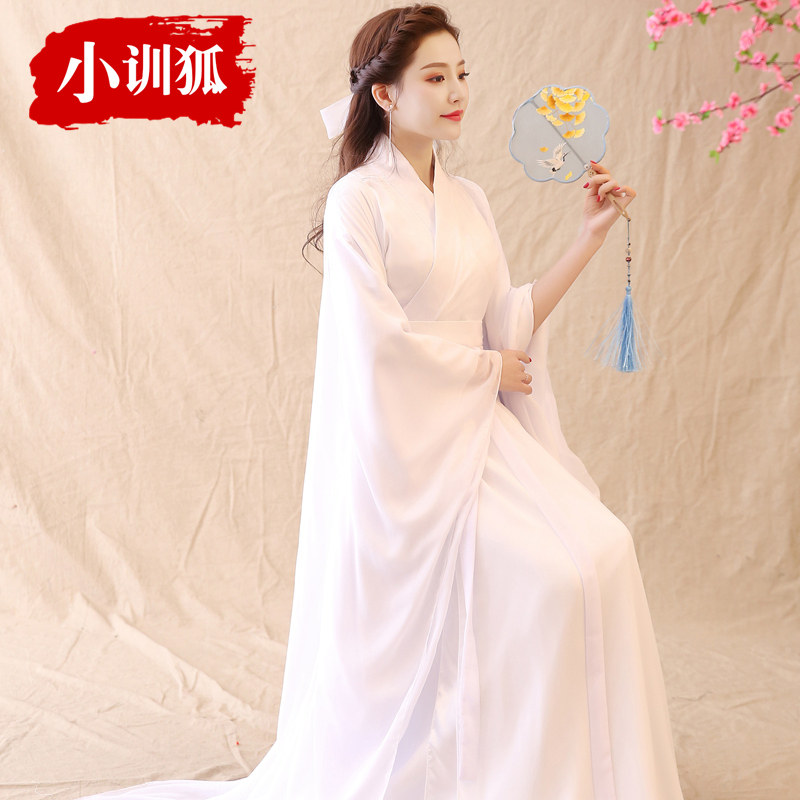 飘逸清新淡雅仙气古风大广袖汉服 小训狐民族服装/舞台装