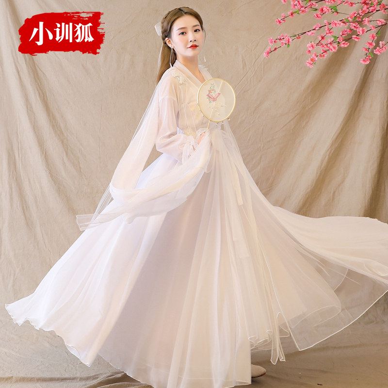 改良仙女大摆齐腰抹胸款超仙秋汉服 小训狐汉服