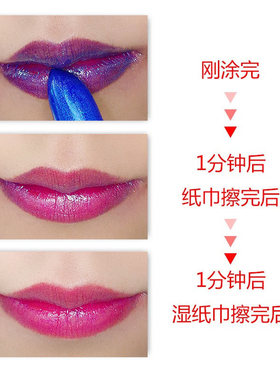 Feybeauty蓝色妖姬变色口红
