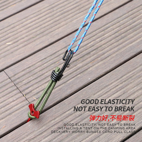 户外帐篷弹力绳松紧绳扣天幕拉绳地钉固定捆绑拉绳帐篷配件15cm - 图0