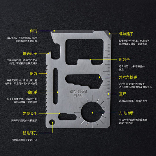 Outdoor multifunctional survival card mini saber card
