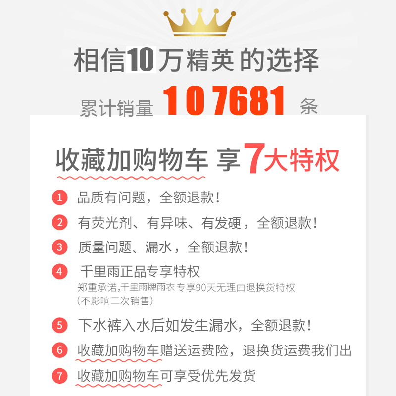 欧洲出口款千里雨牌下水裤背带双层加厚耐磨半身防水裤捕鱼裤包邮-图0