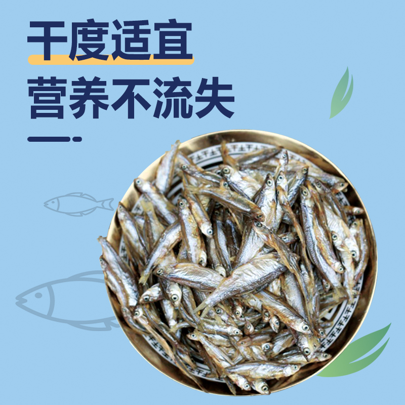 传辰猫零食小鱼干淡水小鱼干猫咪发腮磨牙棒宠物猫粮猫草薄荷饼干,淘宝优惠券,粉丝福利购,淘宝优惠卷