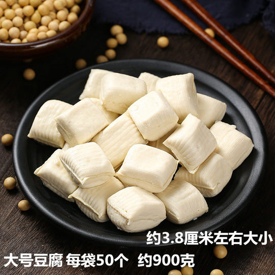 Yunnan Shiping stinky tofu wrapped in milk tofu comes with water for dipping