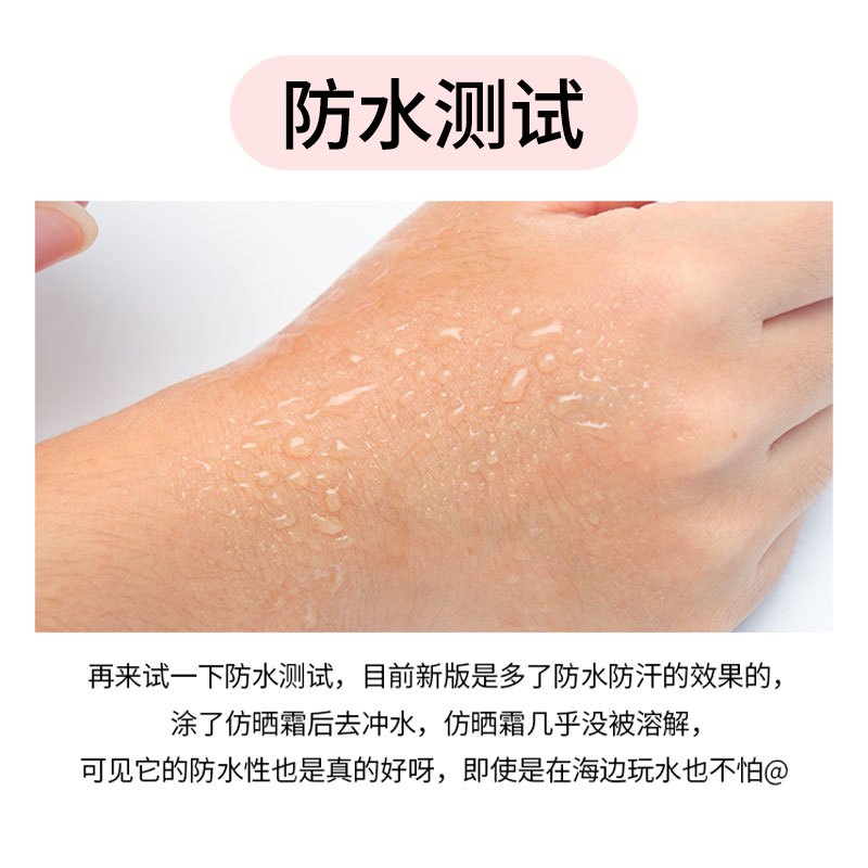 日本正品新版 Biore/碧柔水感防晒乳霜spf50+ 全身面部保湿补水