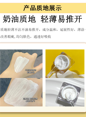 蒂佳婷美白淡斑素颜霜保湿提亮