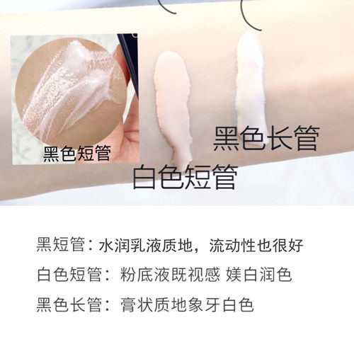 日本CPB肌肤之钥隔离钻石光感妆前乳短管黑白长管短管滋润清爽 - 图2