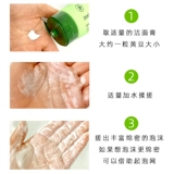 Innisfree, увлажняющее очищающее молочко, Южная Корея, контроль жирного блеска