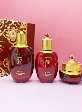 后津率享水乳套装抗老保湿
