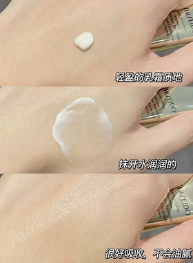 资生堂悦薇小针管纯A眼霜智感塑颜紧致淡纹修护滋养保湿眼周20ML