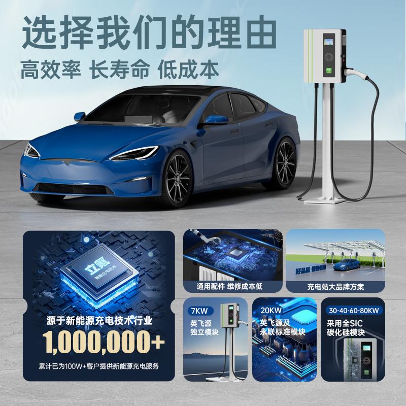 New energy household DC charging pile 9-hole wall-mounted