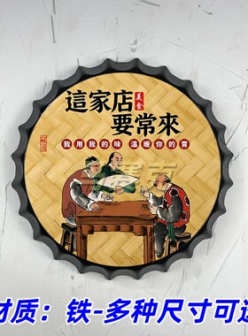 中式竹编人物场景壁饰饭店墙体创意复古怀旧餐厅墙面装饰圆形挂饰